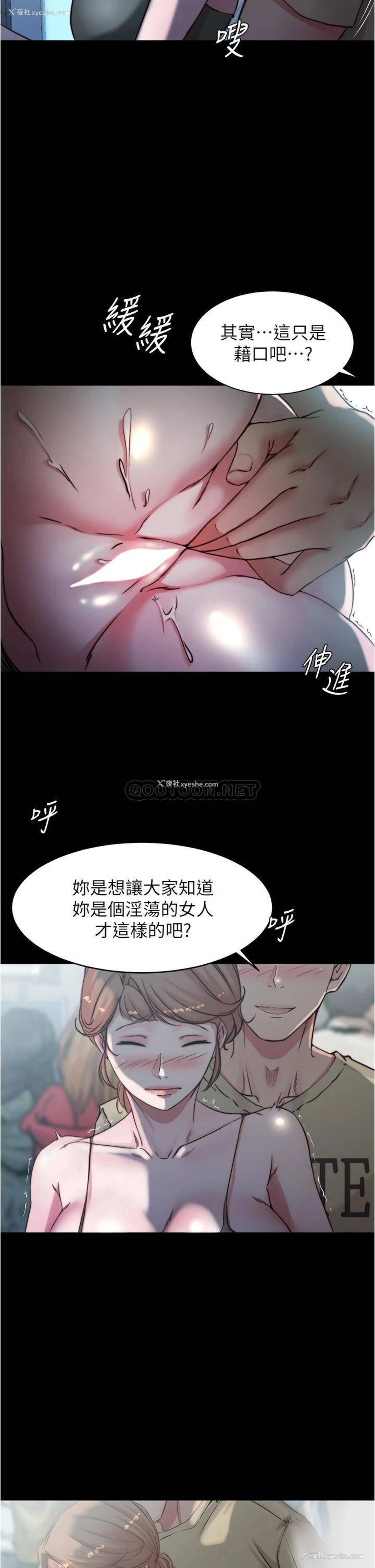 2P - 小裤裤笔记