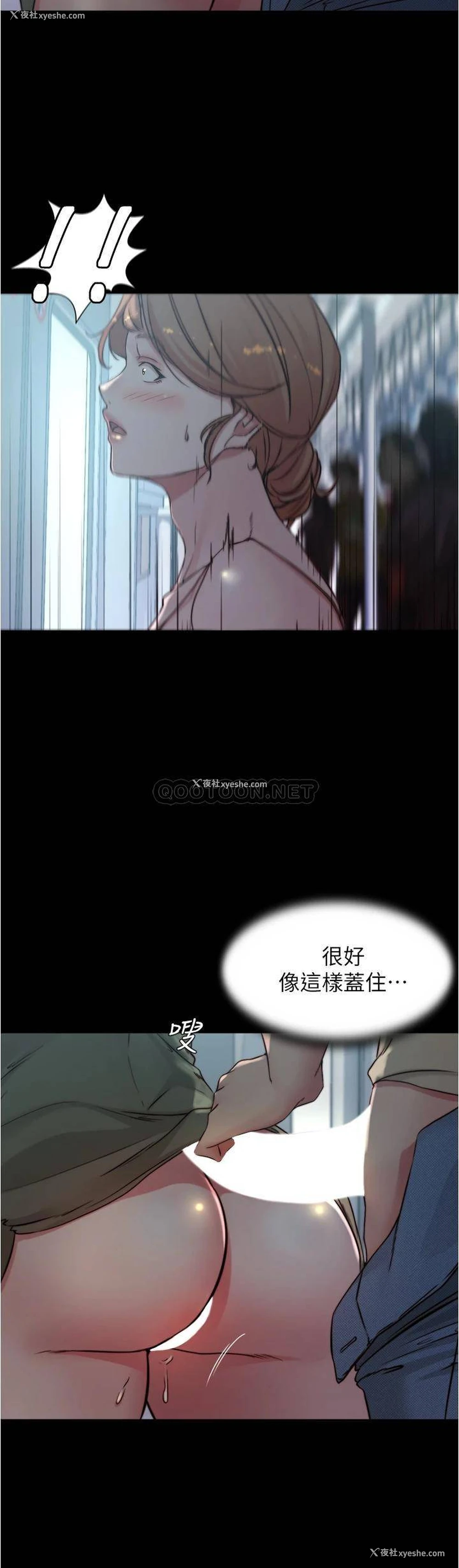 24P - 小裤裤笔记