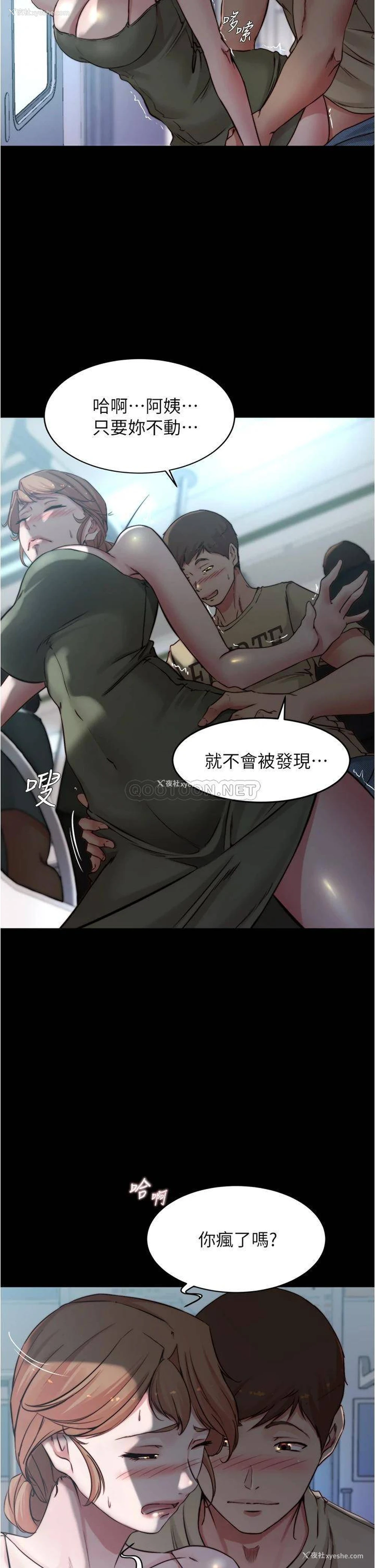 28P - 小裤裤笔记