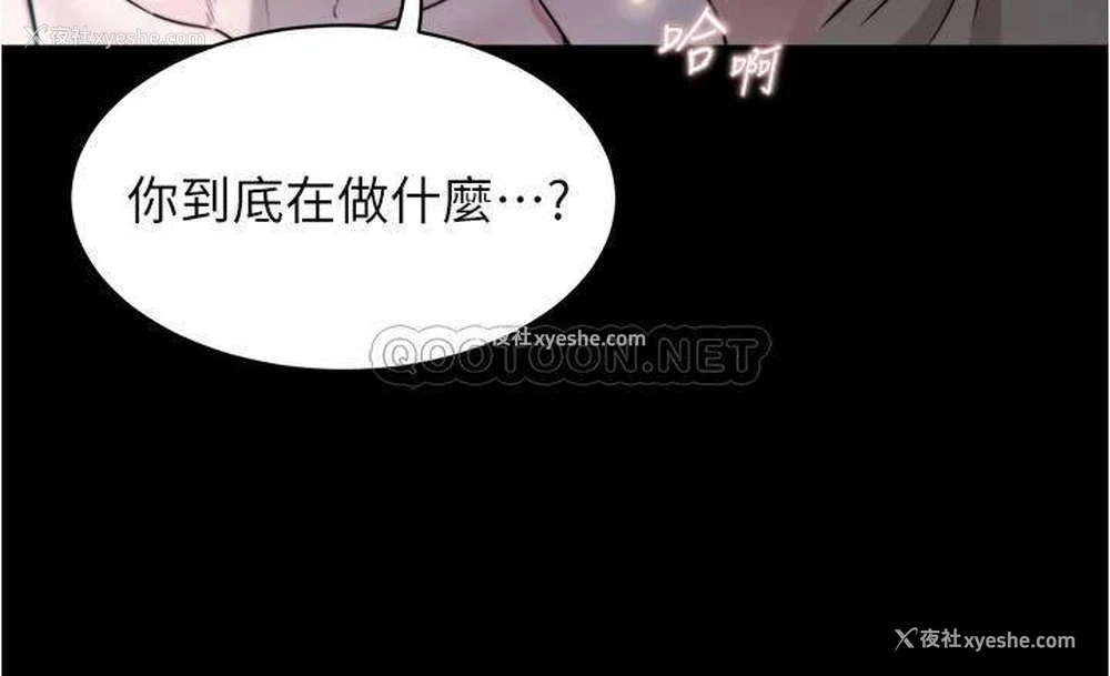 29P - 小裤裤笔记