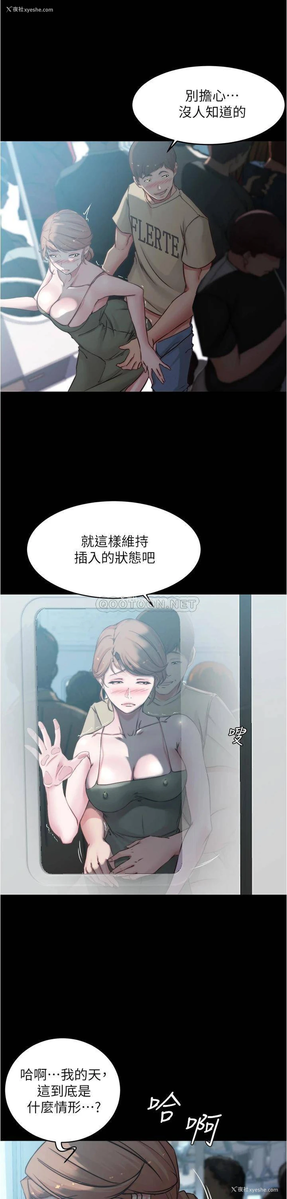 30P - 小裤裤笔记