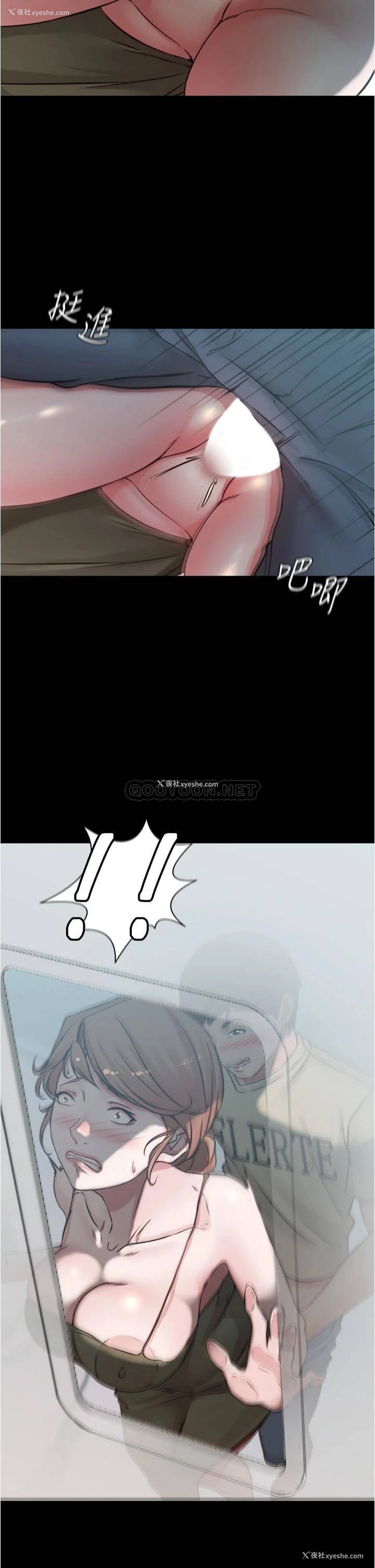 33P - 小裤裤笔记