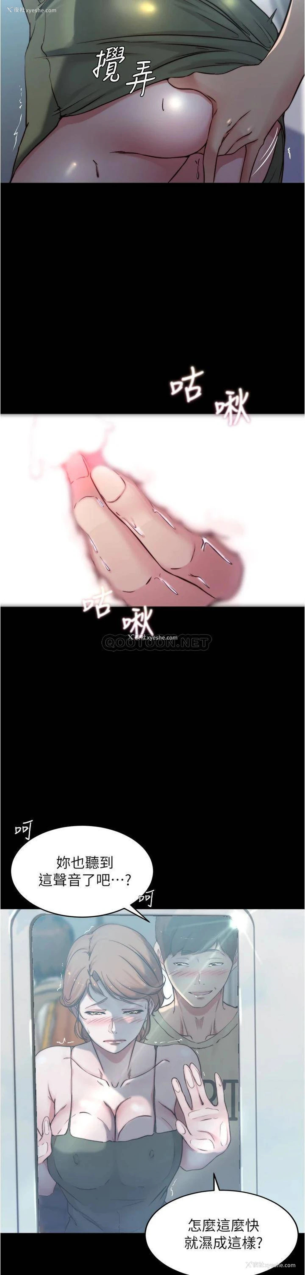 7P - 小裤裤笔记