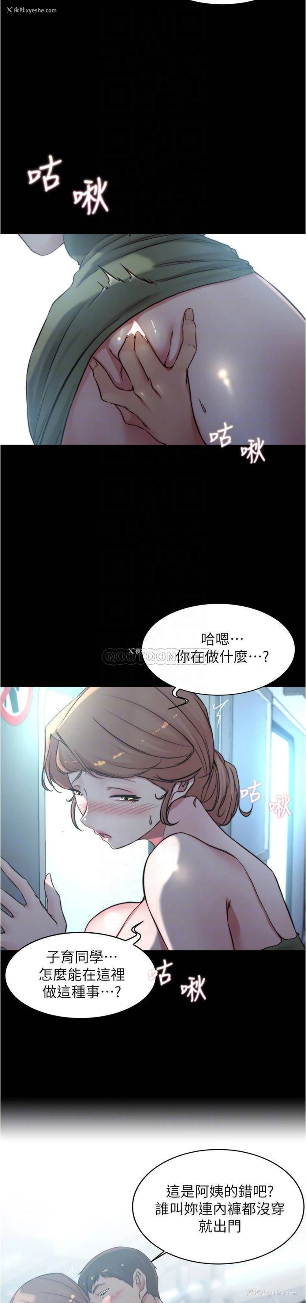 8P - 小裤裤笔记