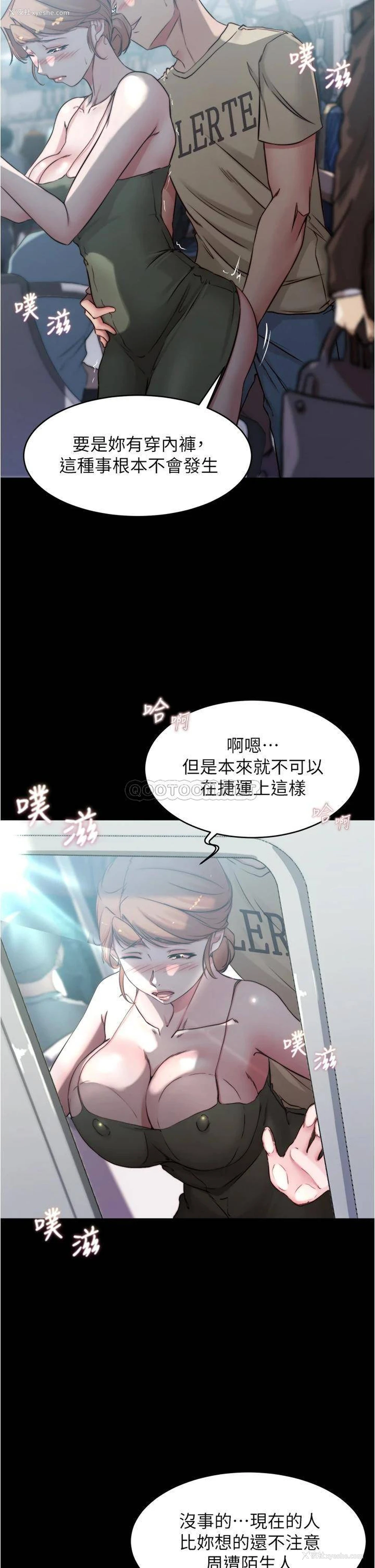9P - 小裤裤笔记