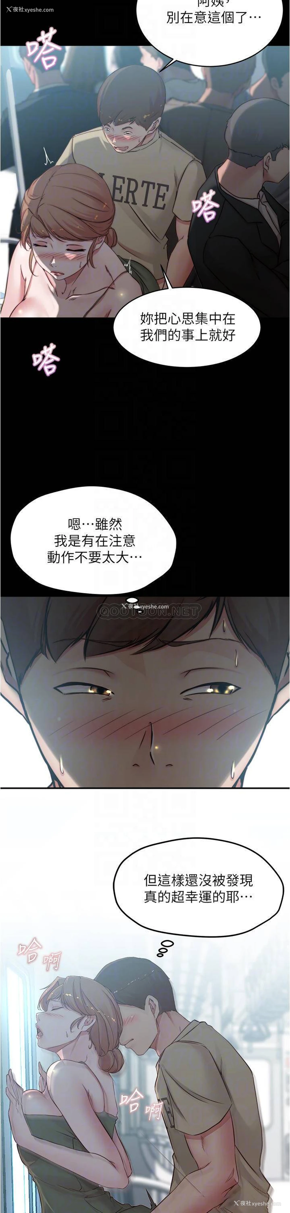 11P - 小裤裤笔记