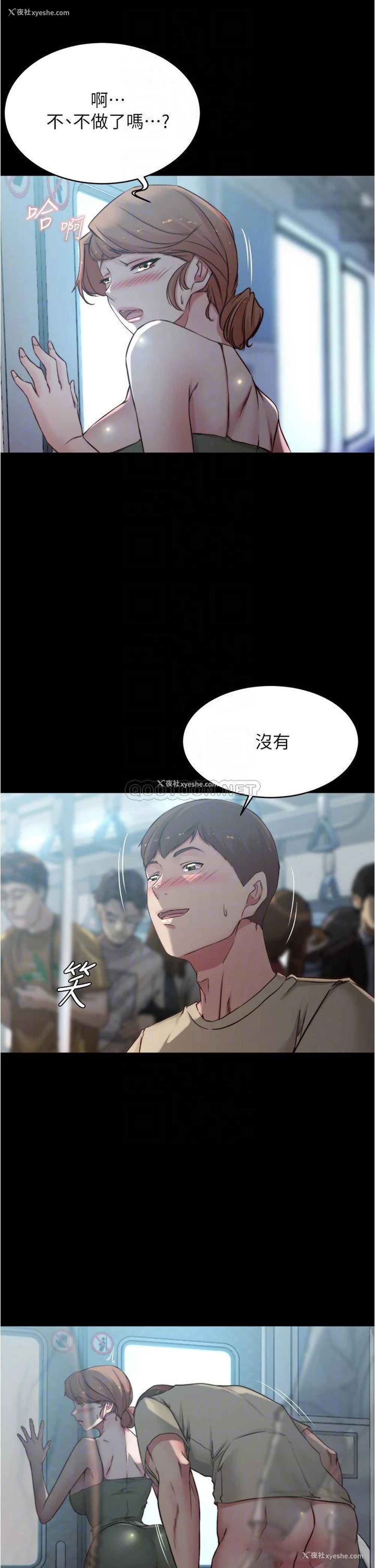 15P - 小裤裤笔记