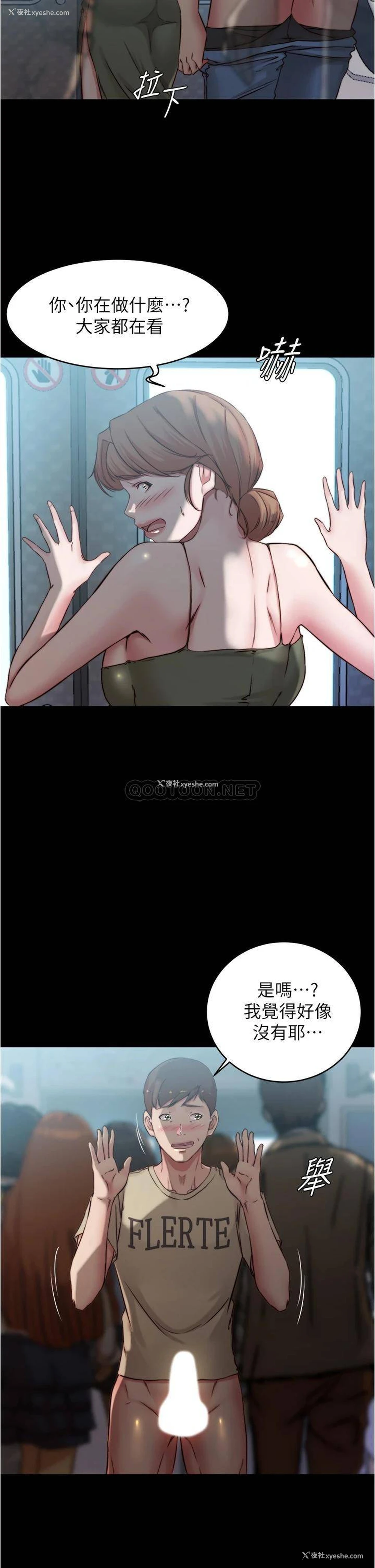 16P - 小裤裤笔记
