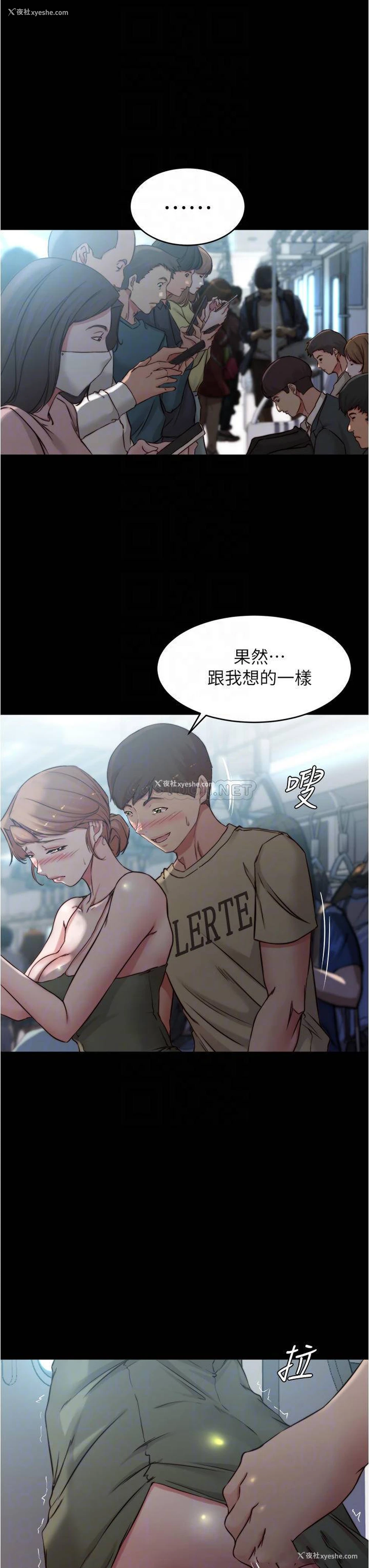 17P - 小裤裤笔记