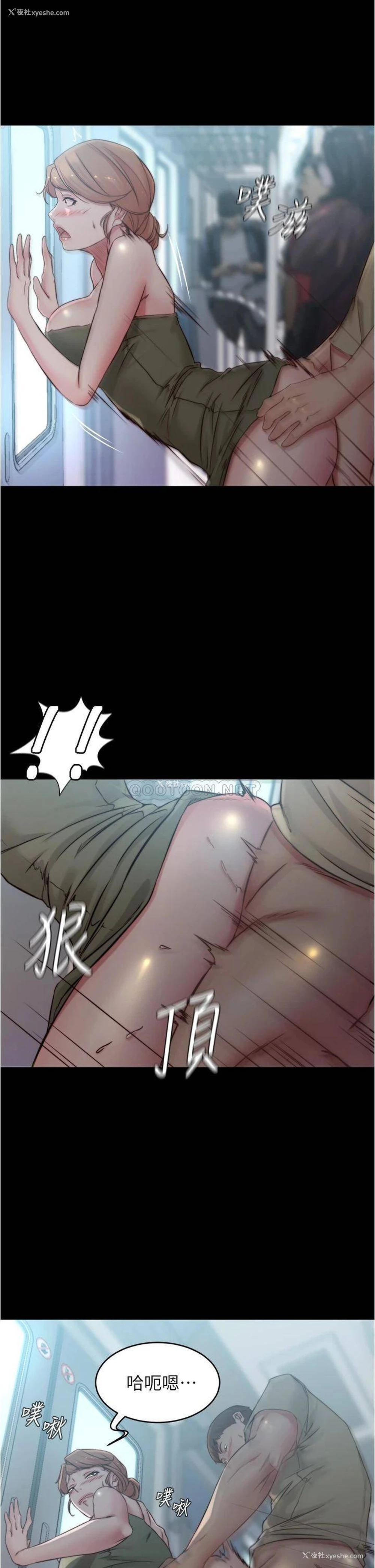 19P - 小裤裤笔记