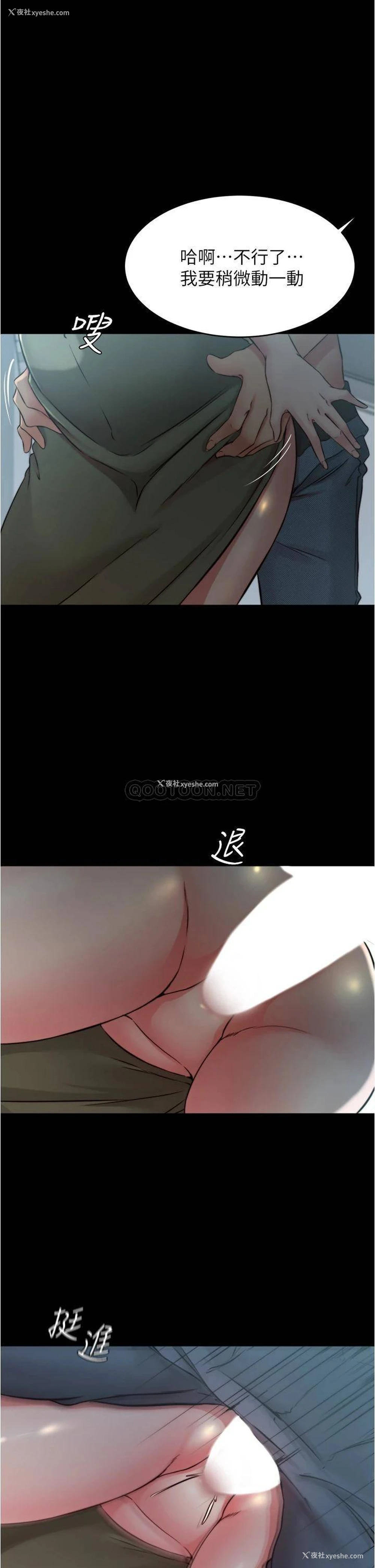 1P - 小裤裤笔记