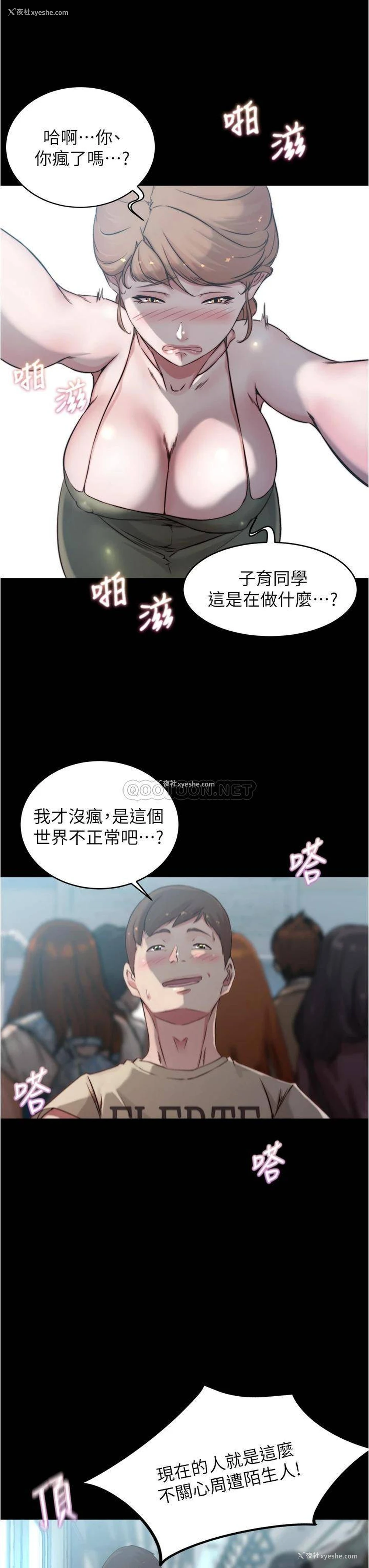 21P - 小裤裤笔记