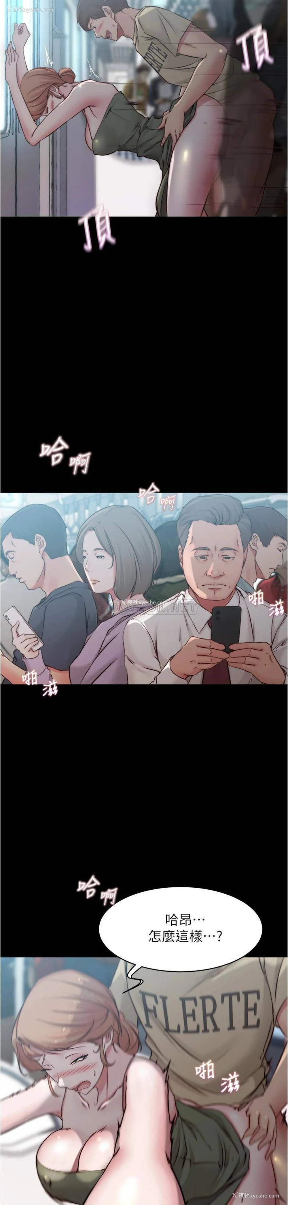 22P - 小裤裤笔记