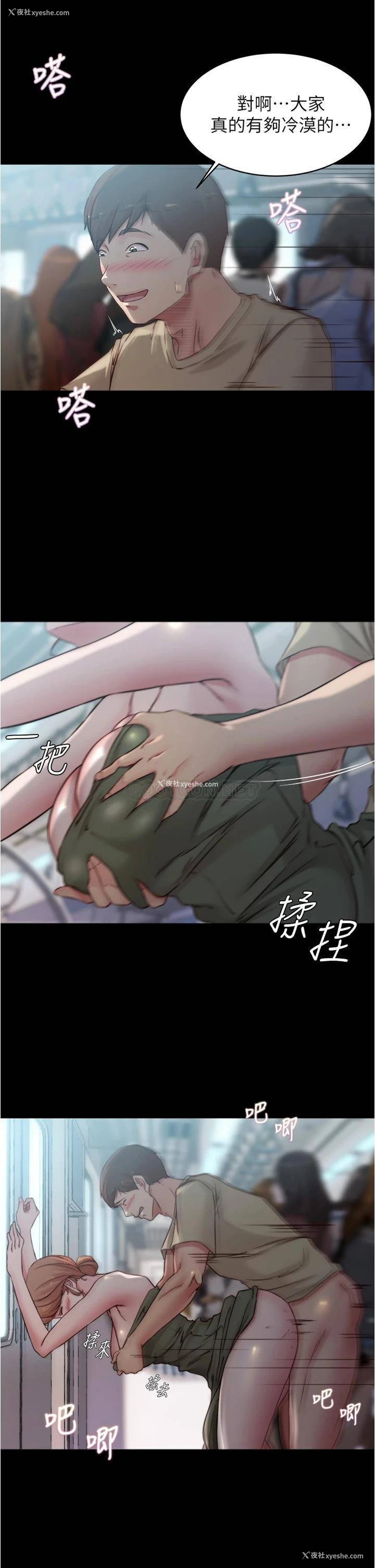 24P - 小裤裤笔记