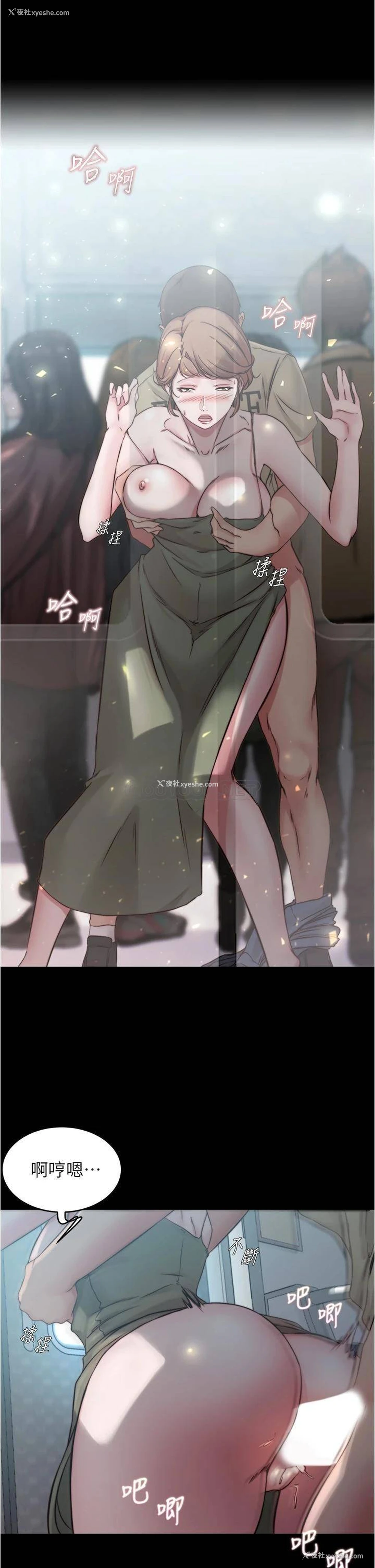 25P - 小裤裤笔记