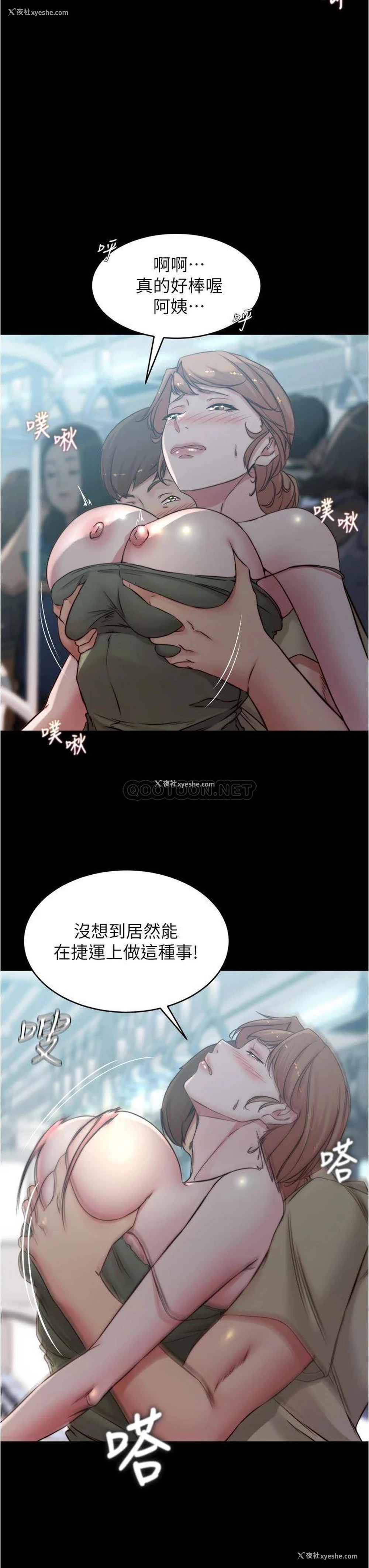 26P - 小裤裤笔记