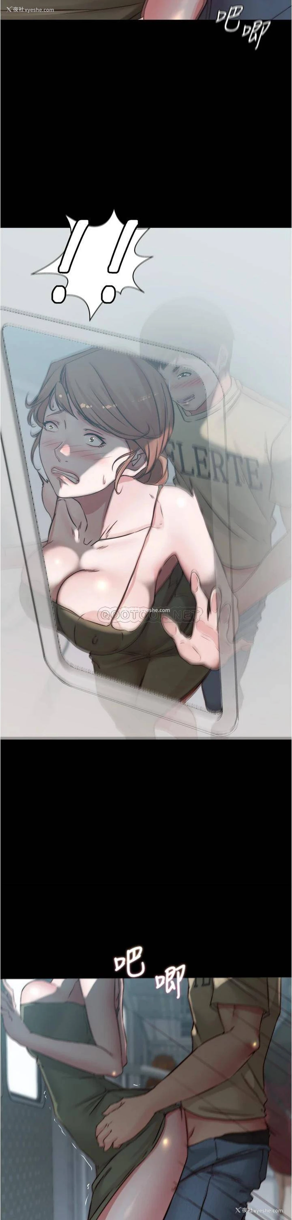 2P - 小裤裤笔记