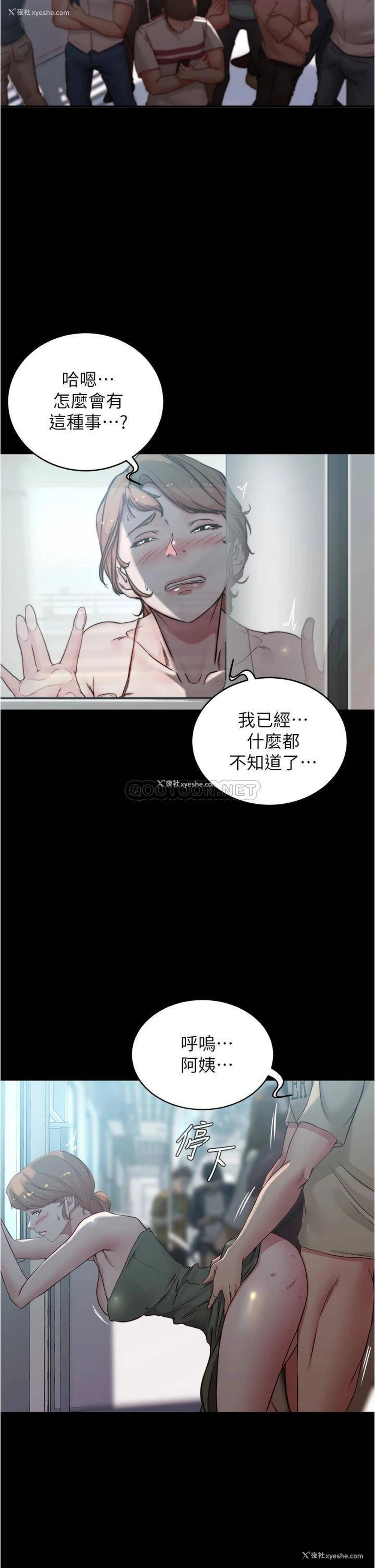 30P - 小裤裤笔记