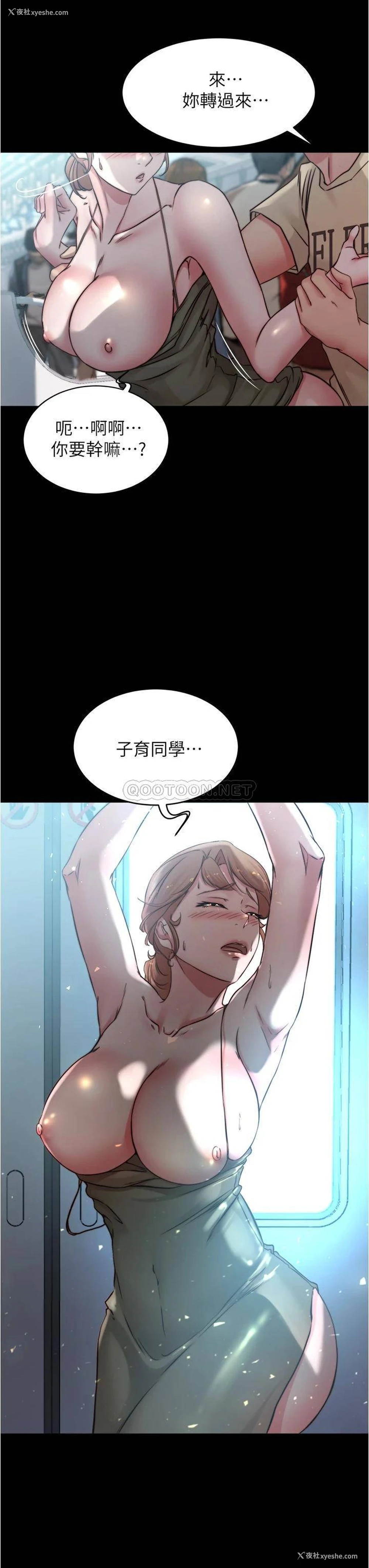 31P - 小裤裤笔记
