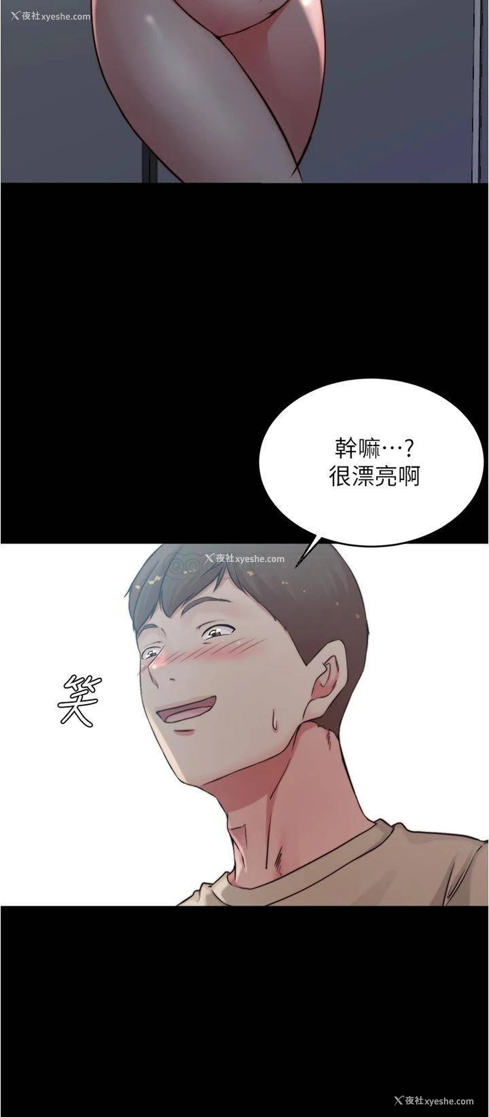 33P - 小裤裤笔记