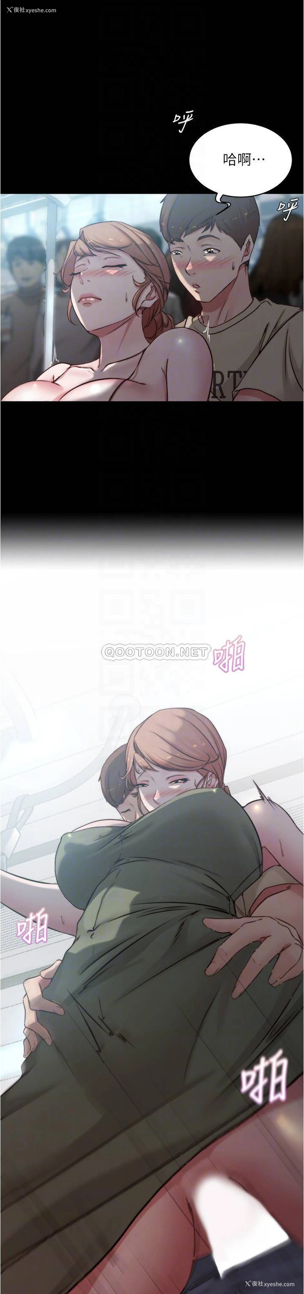 7P - 小裤裤笔记