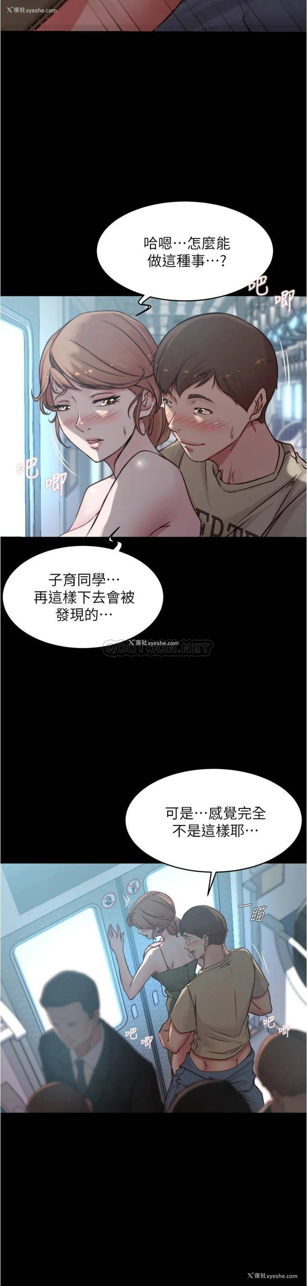 8P - 小裤裤笔记