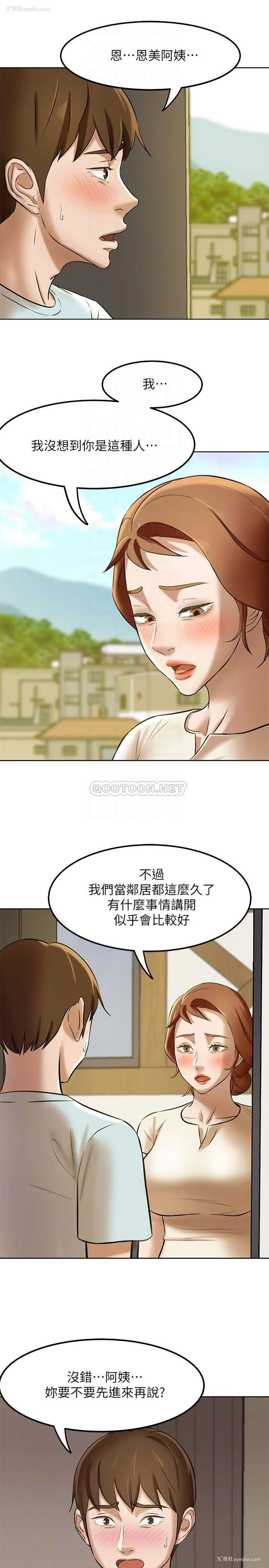 10P - 小裤裤笔记