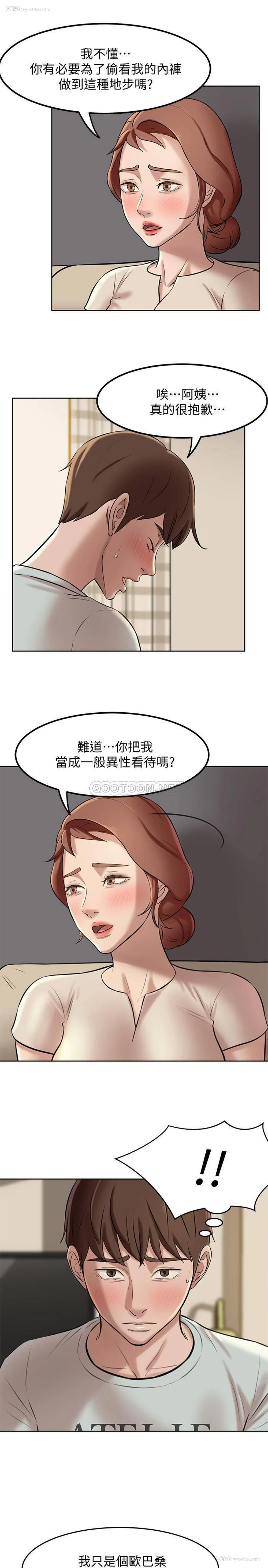 12P - 小裤裤笔记