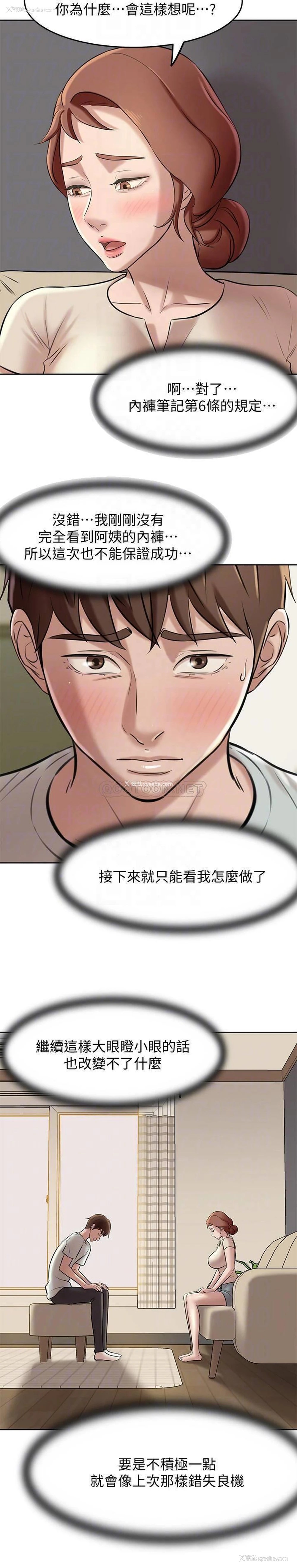 13P - 小裤裤笔记