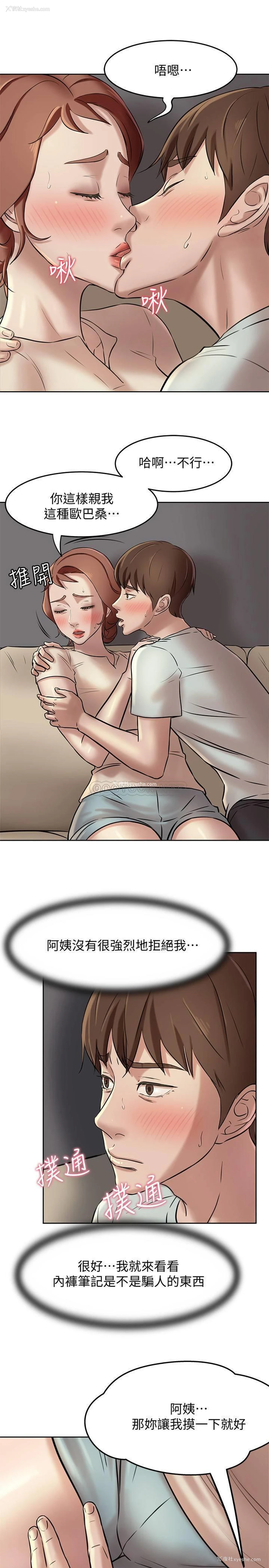 18P - 小裤裤笔记