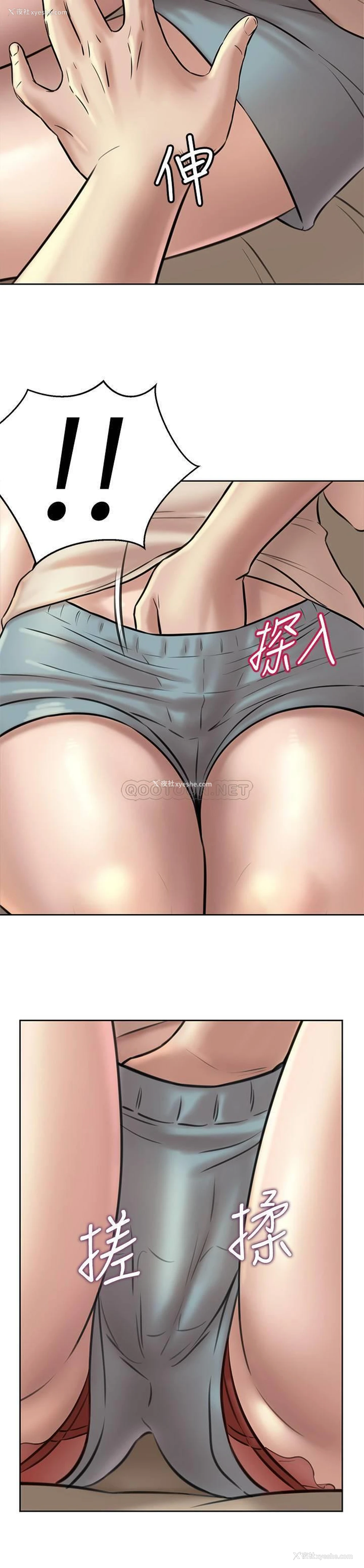 19P - 小裤裤笔记