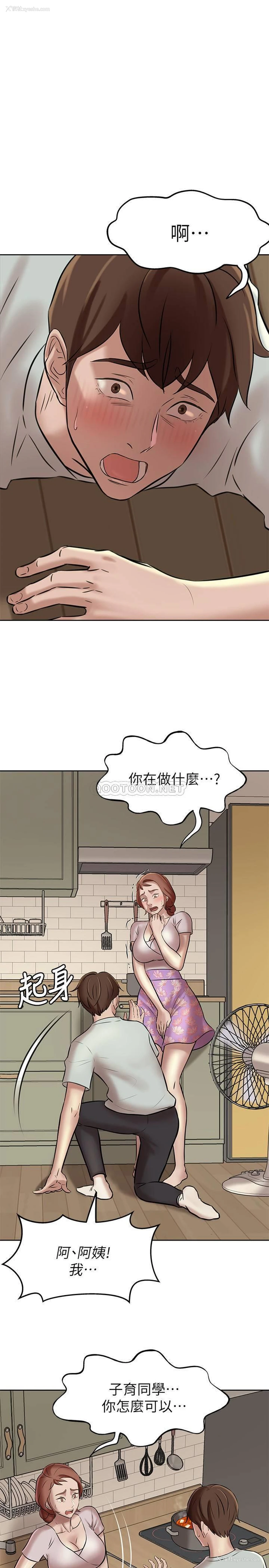 1P - 小裤裤笔记