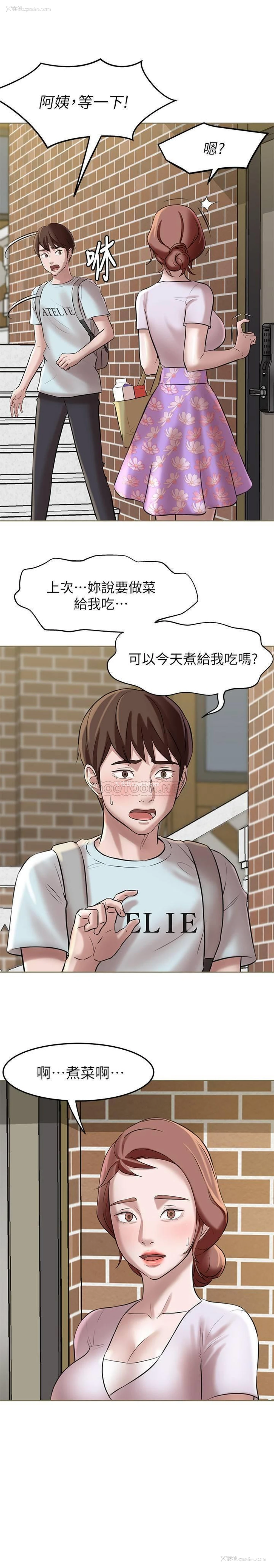 21P - 小裤裤笔记