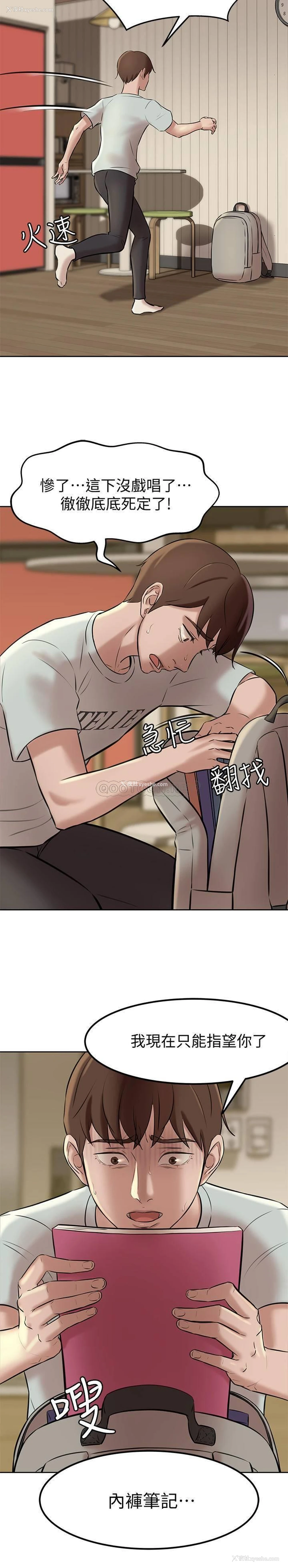 5P - 小裤裤笔记
