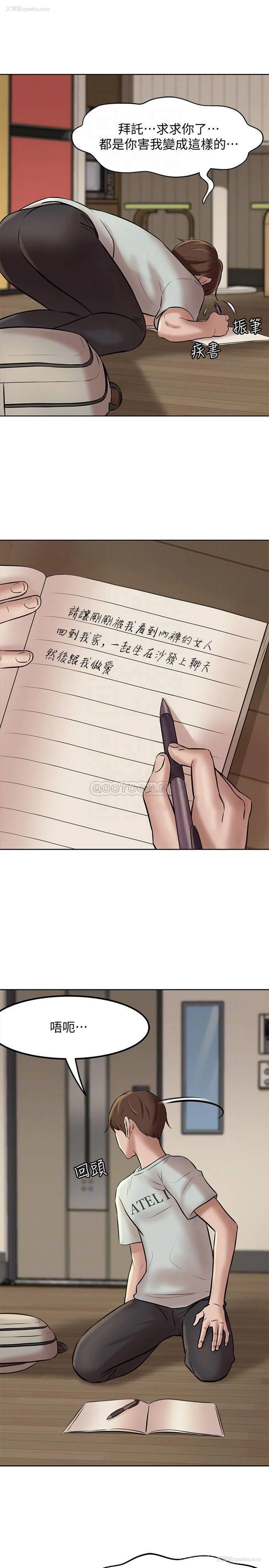 6P - 小裤裤笔记