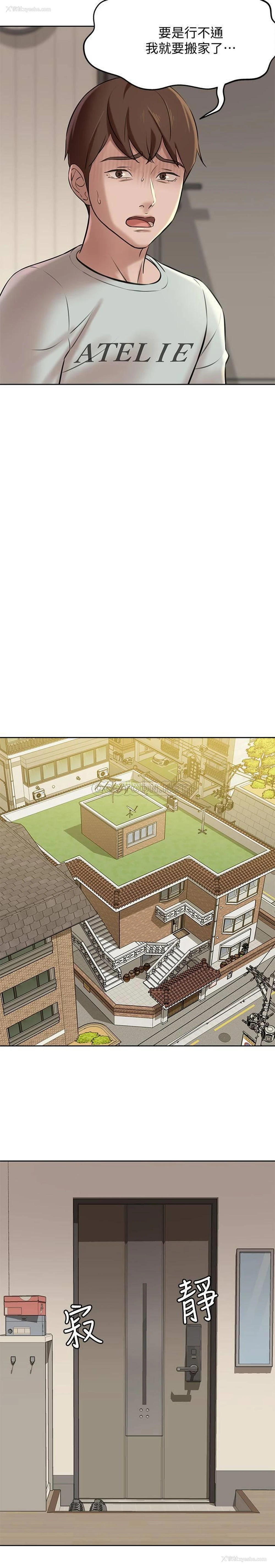 7P - 小裤裤笔记