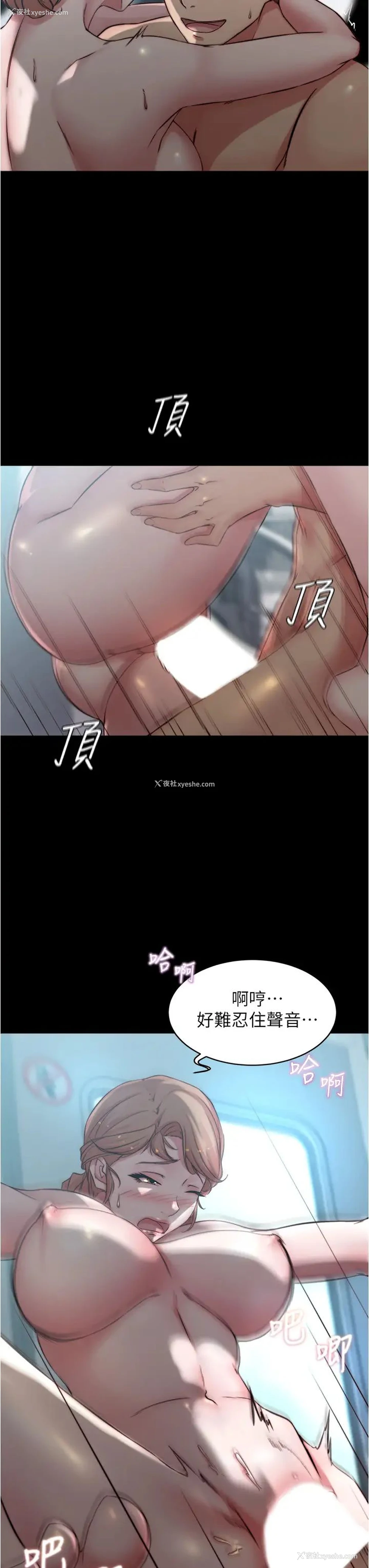 13P - 小裤裤笔记