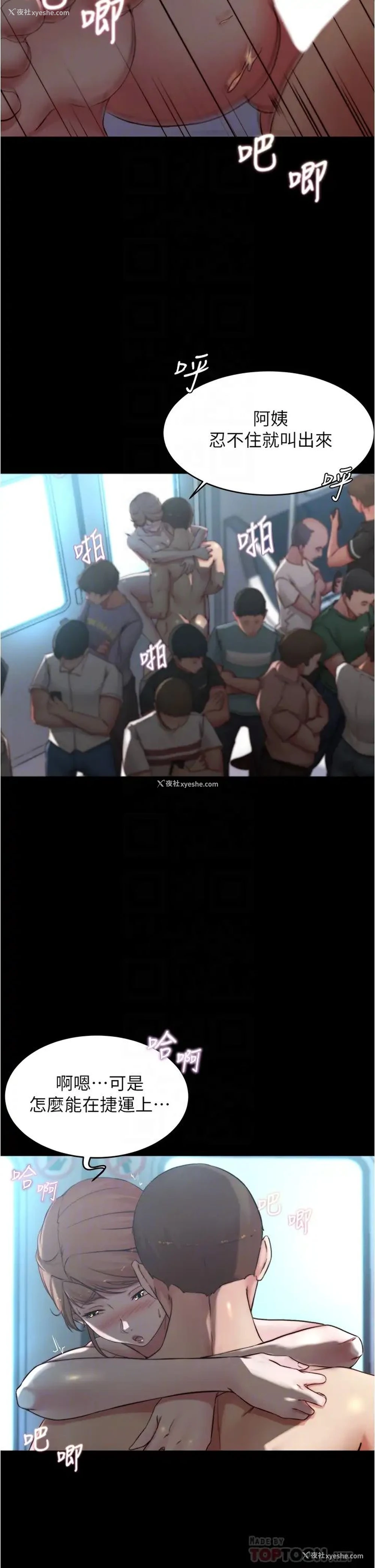 14P - 小裤裤笔记