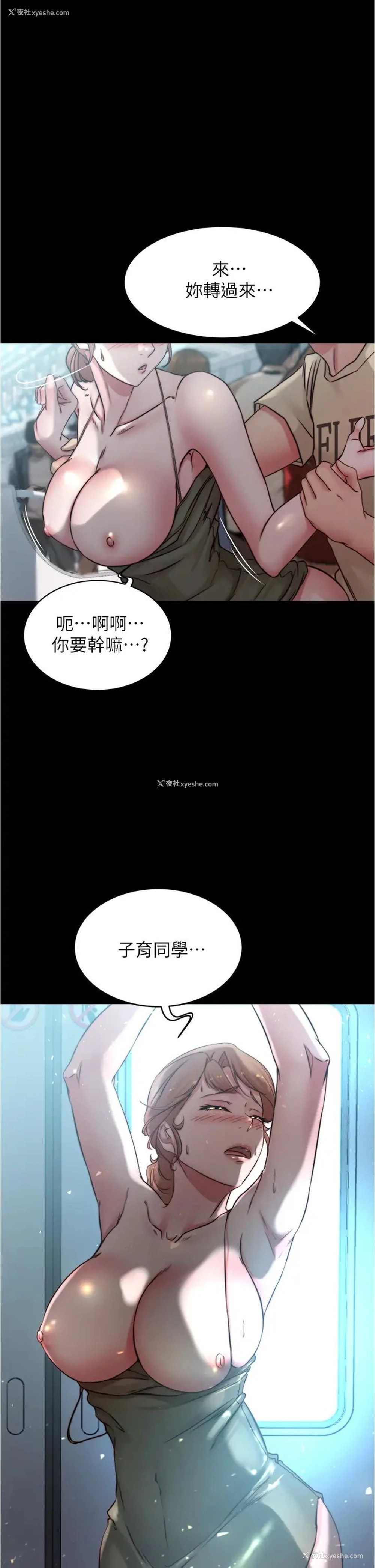 1P - 小裤裤笔记
