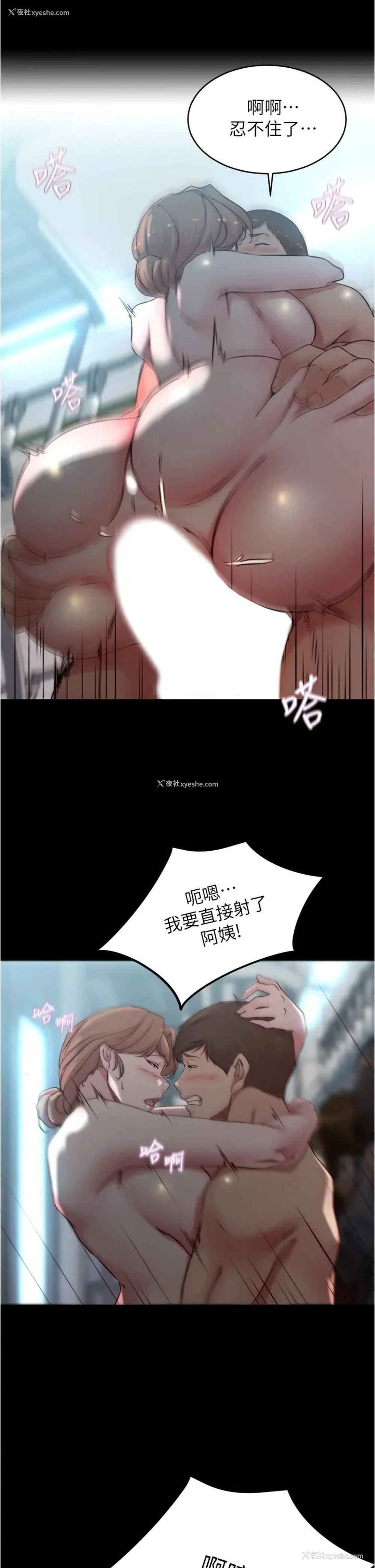 21P - 小裤裤笔记