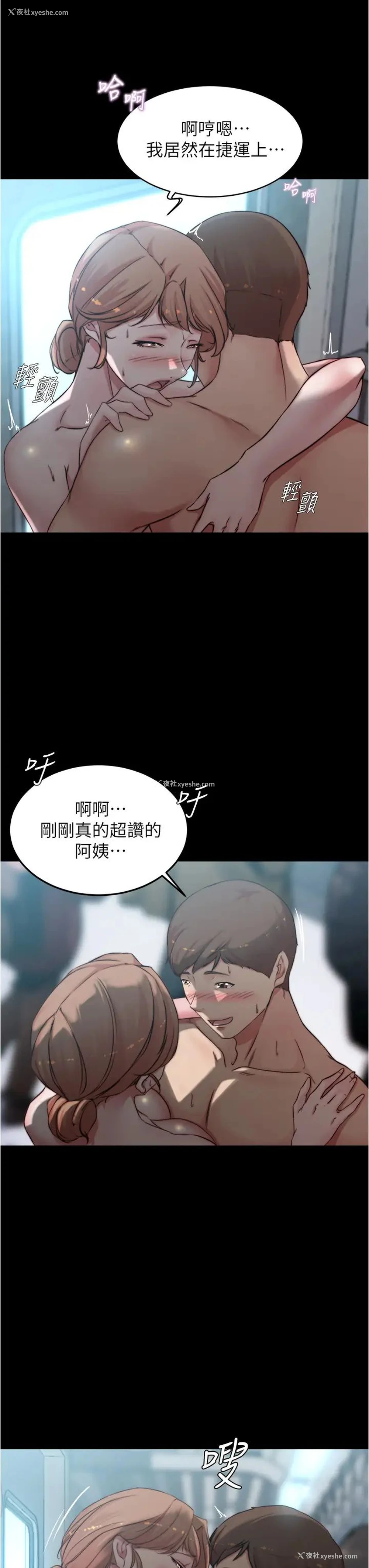 23P - 小裤裤笔记
