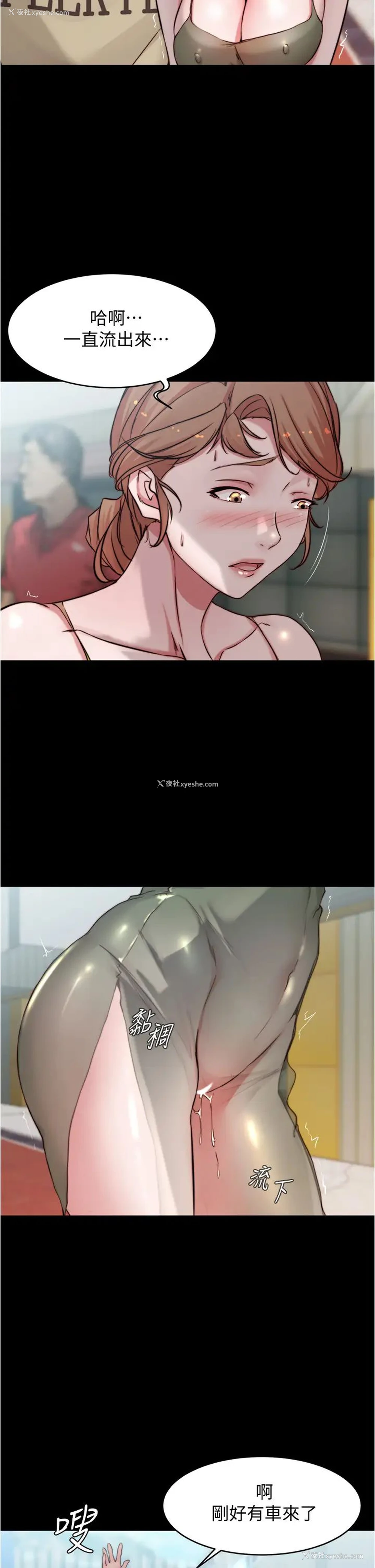 27P - 小裤裤笔记