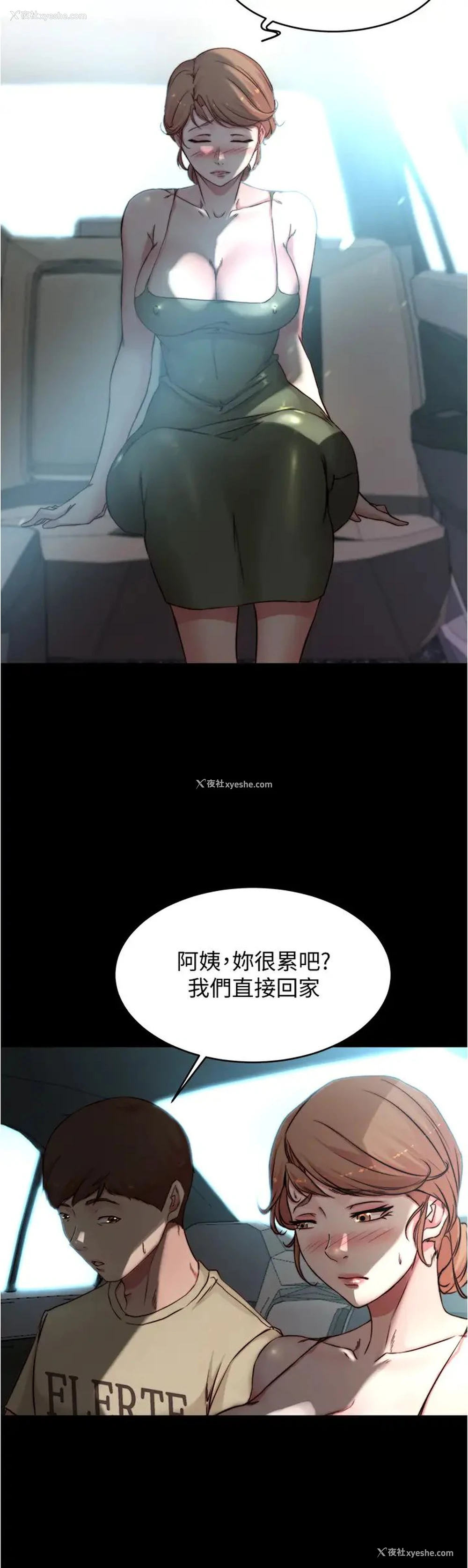 29P - 小裤裤笔记