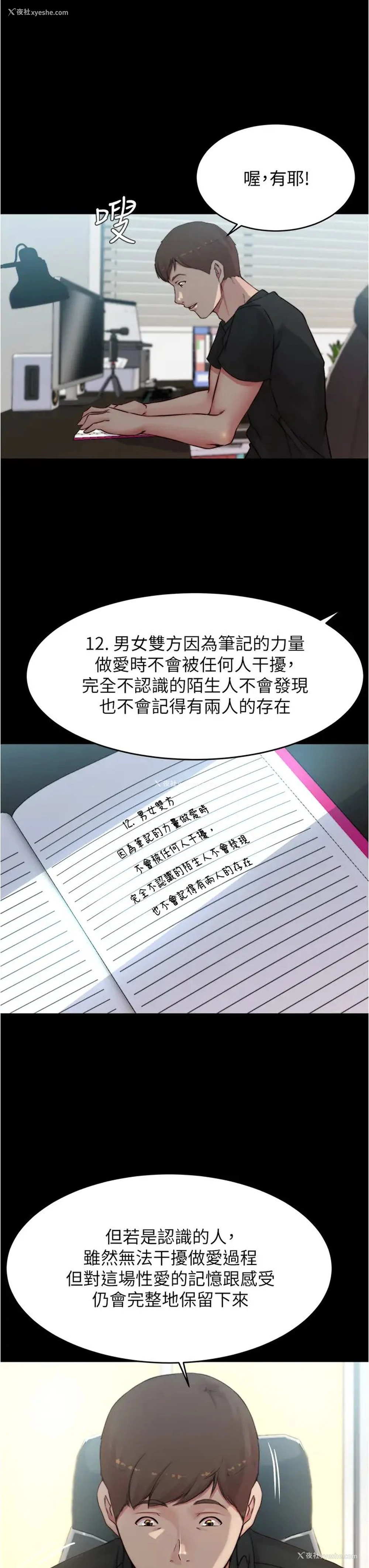32P - 小裤裤笔记