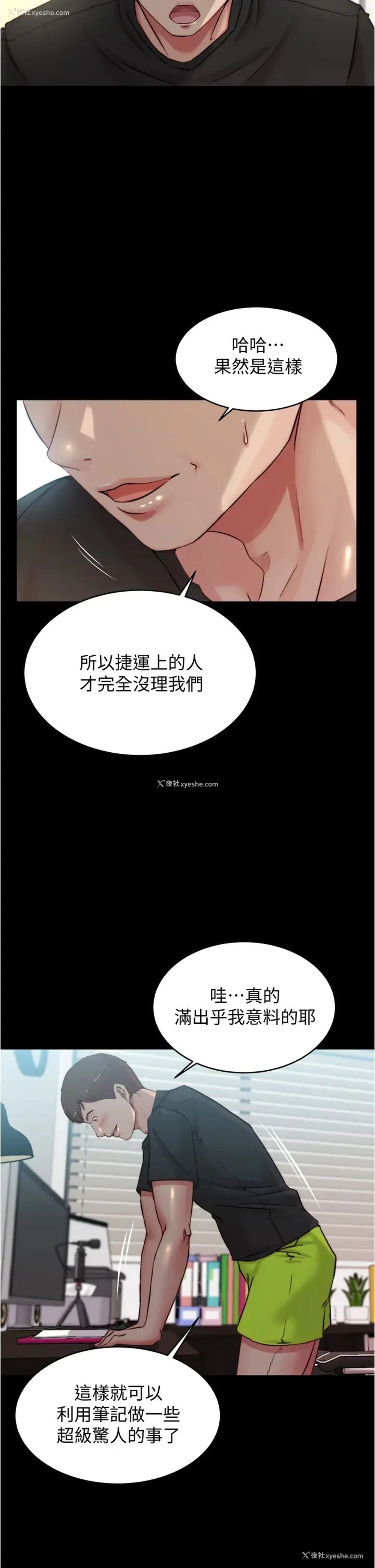 33P - 小裤裤笔记