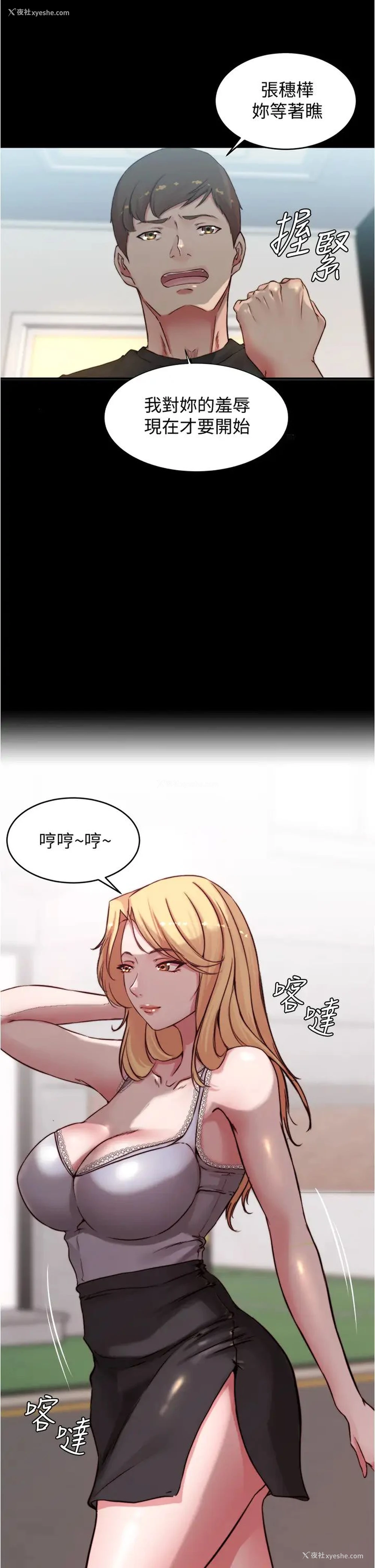 34P - 小裤裤笔记