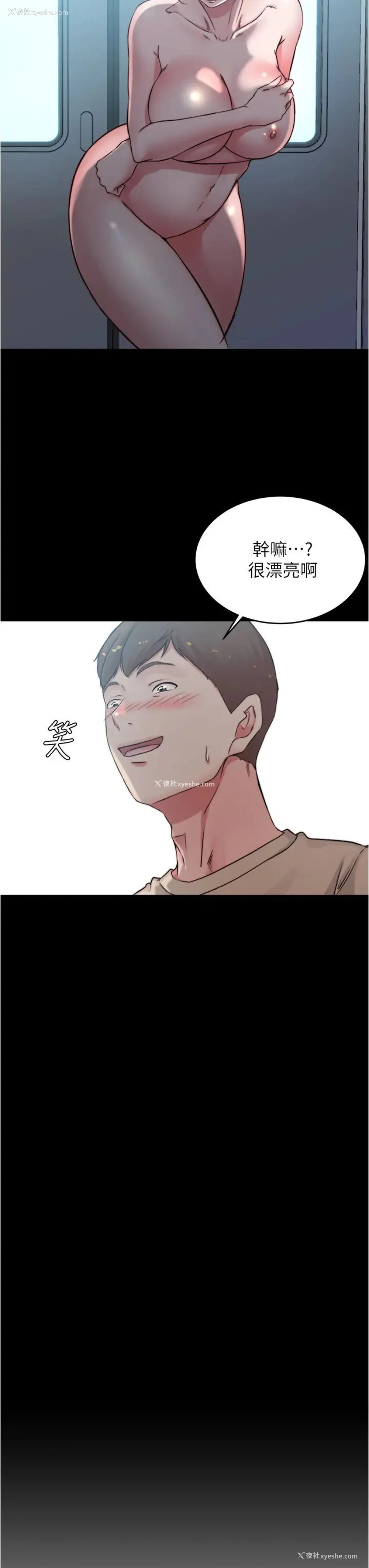 3P - 小裤裤笔记