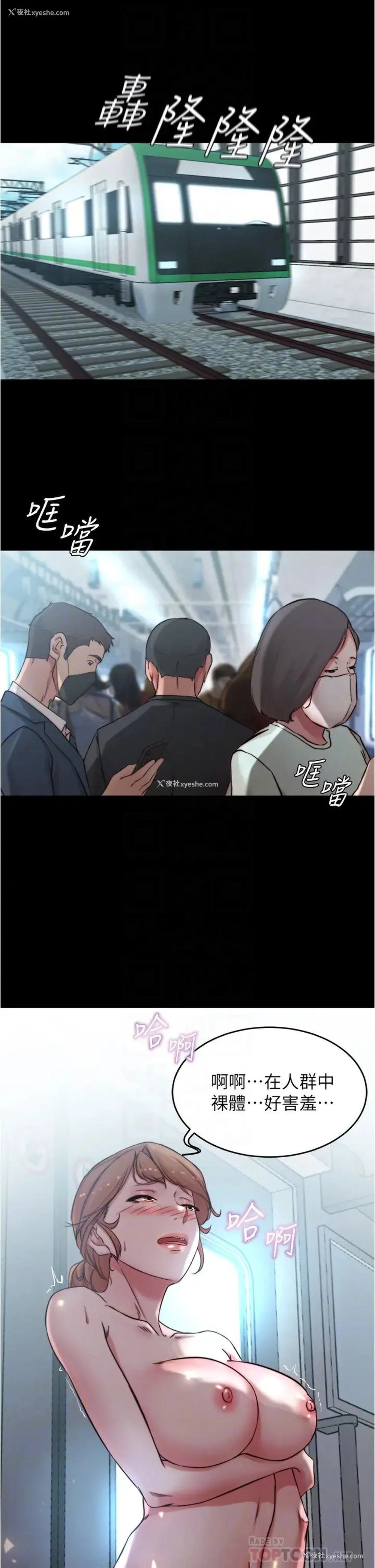 6P - 小裤裤笔记