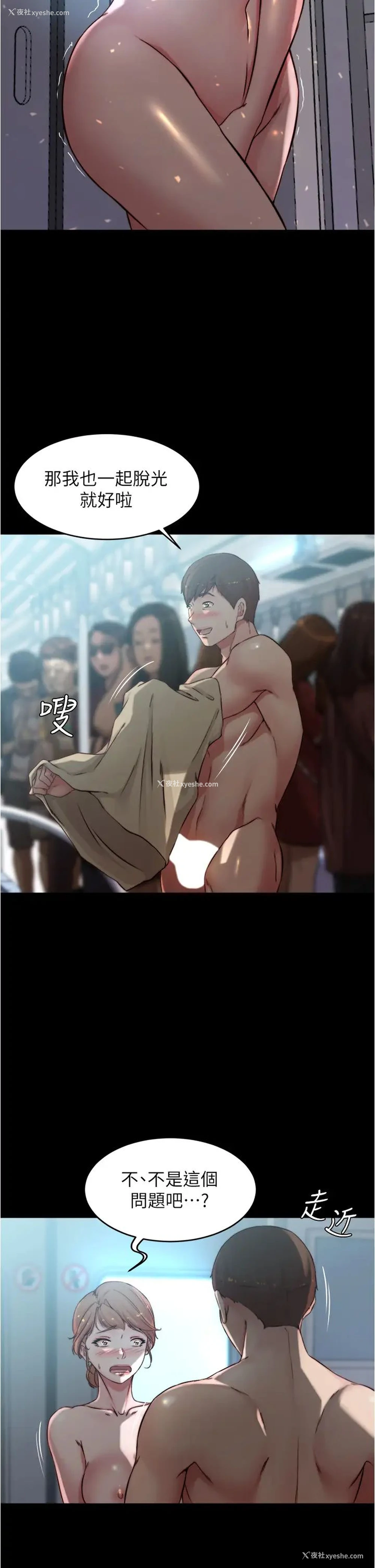 7P - 小裤裤笔记