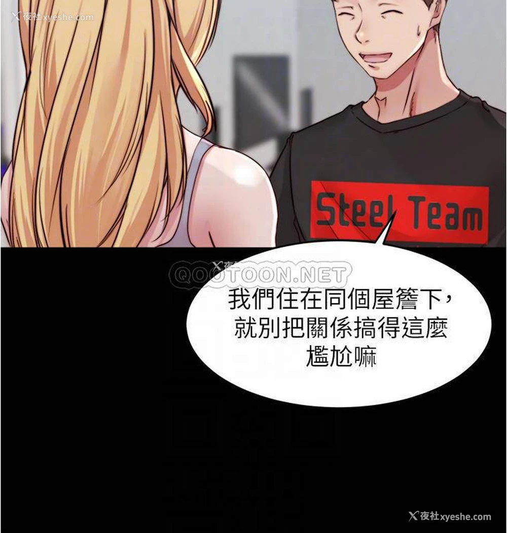 10P - 小裤裤笔记